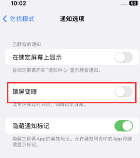 苹建始果维修分享iPhone主屏幕壁纸显得模糊怎么办