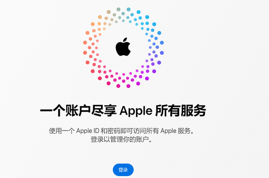 建始iPhone维修中心分享iPhone下载应用时重复提示输入账户密码怎么办 