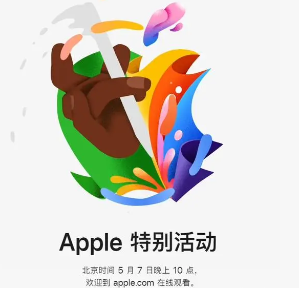 建始建始ipad维修服务点分享新款iPad Pro和iPad Air要来了