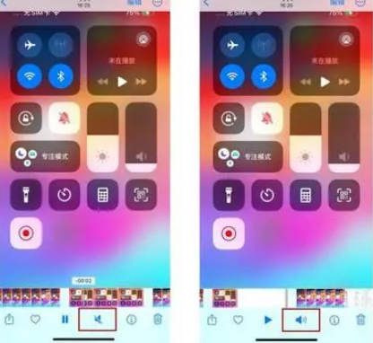 建始苹果15维修网点分享iPhone15录屏没有声音怎么办 