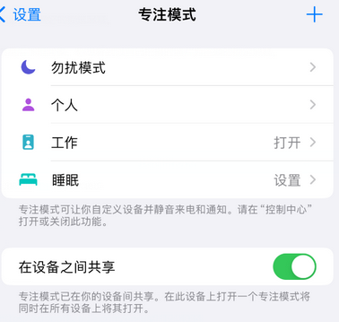 建始iPhone维修服务分享可在指定位置自动切换锁屏墙纸 