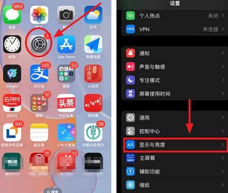 建始苹果15换屏服务分享iPhone15屏幕常亮怎么办 