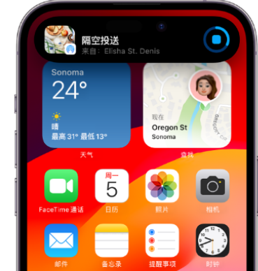 建始apple维修服务分享两台iPhone靠近即可共享照片和视频 