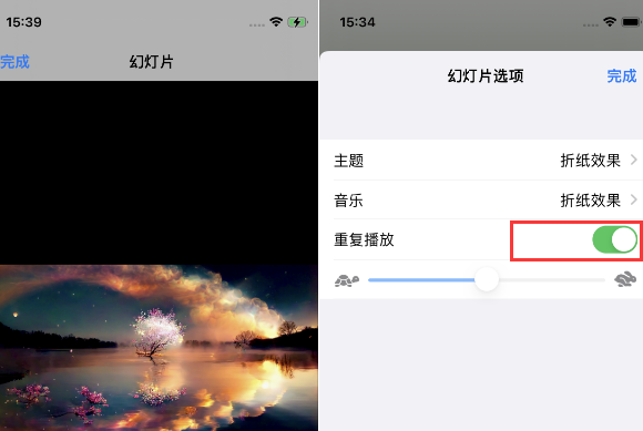 建始苹果14维修店分享iPhone14相册视频如何循环播放