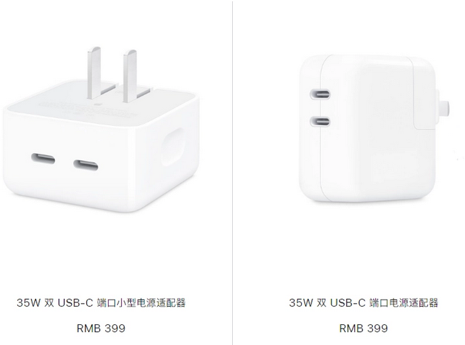 建始苹果15服务店分享iPhone15系列会不会有35W有线充电