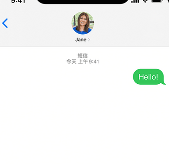 建始apple维修iPhone上无法正常发送iMessage信息