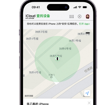 建始apple维修店分享如何通过iCloud网页查找iPhone位置