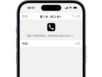 建始apple维修店分享如何通过iCloud网页查找iPhone位置