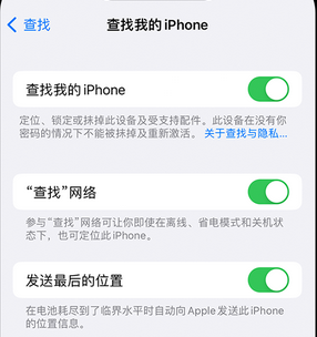 建始apple维修店分享如何通过iCloud网页查找iPhone位置 