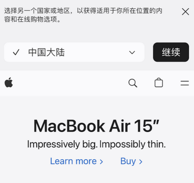 建始apple授权维修如何将Safari浏览器中网页添加到桌面 