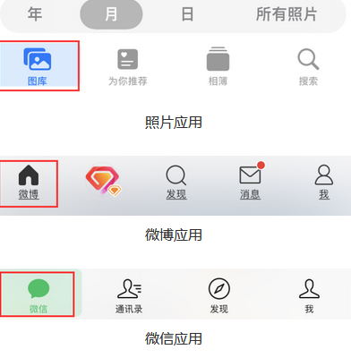 建始苹果换屏维修分享iPhone屏幕上出现方块按钮如何隐藏 