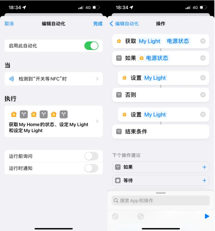 建始苹果14服务点分享iPhone14中NFC功能的使用场景及使用方法 