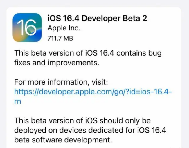 建始苹果手机维修分享：iOS16.4 Beta2升级建议 