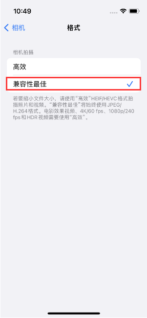 建始苹果14维修店分享iPhone14相机拍照不清晰，照片发黄怎么办 