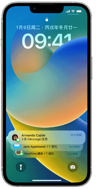 建始苹果14维修店分享iPhone 14 在锁定屏幕上使用通知的方法 