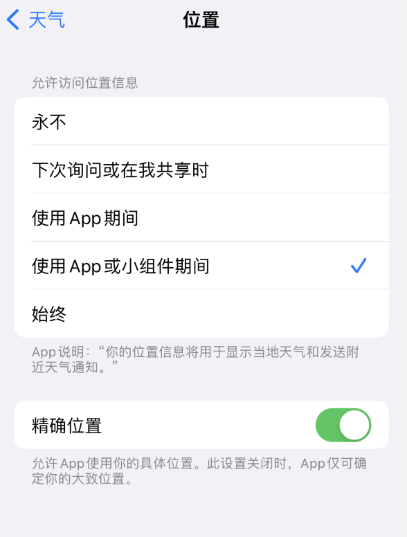 建始苹果服务网点分享你会去哪购买iPhone手机？如何鉴别真假 iPhone？ 