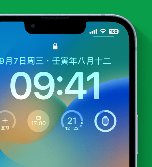 建始苹果手机维修分享官方推荐体验这些 iOS 16 新功能 