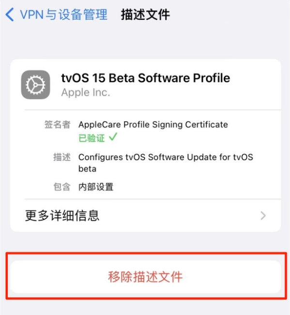 建始苹果手机维修分享iOS 15.7.1 正式版适合养老吗 