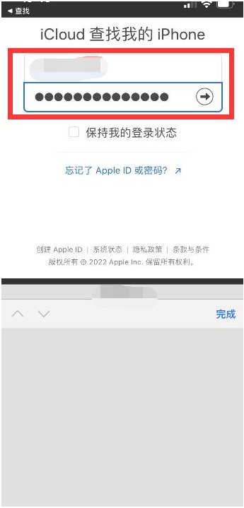 建始苹果13维修分享丢失的iPhone13关机后可以查看定位吗 