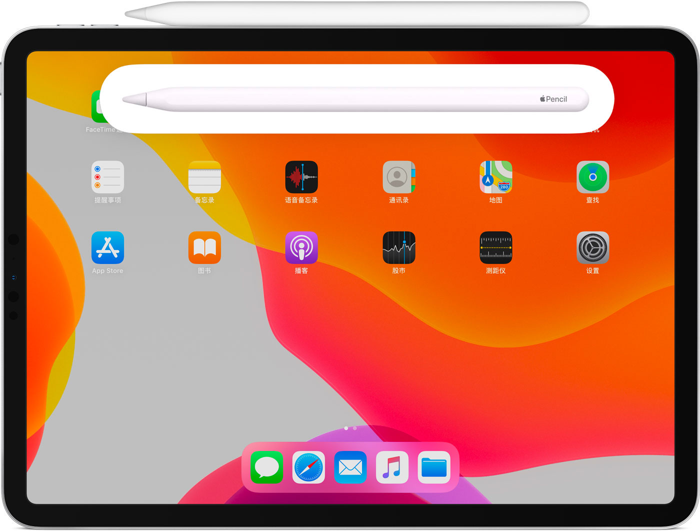 建始苹果手机维修分享iPad Pro 如何与 Apple Pencil 配对连接 