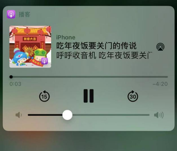 建始苹果手机维修分享让 Siri 陪你过春节 