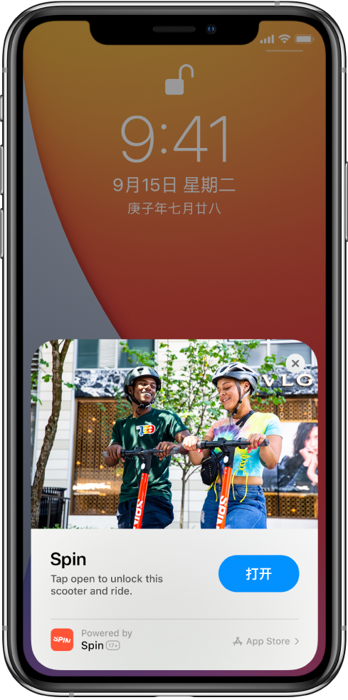 建始苹果手机维修分享升级 iOS 14 之后，如何在 iPhone 上使用“轻 App” 