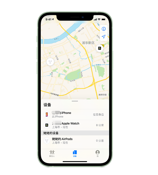 建始苹果手机维修分享iPhone “家人共享”功能 